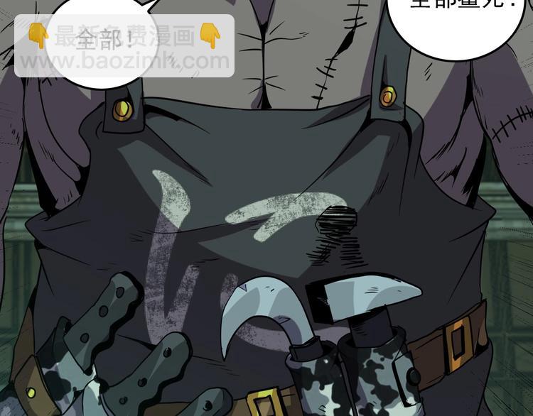 第17话 真正的敌人？21