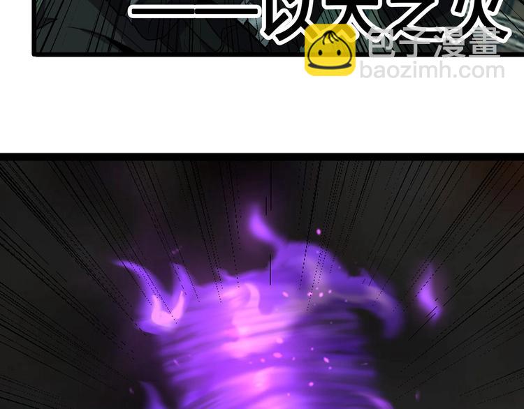 第17话 真正的敌人？26