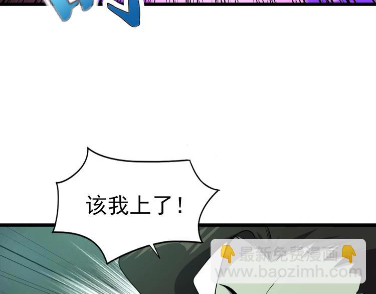 第17话 真正的敌人？31