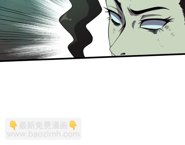 第17话 真正的敌人？32