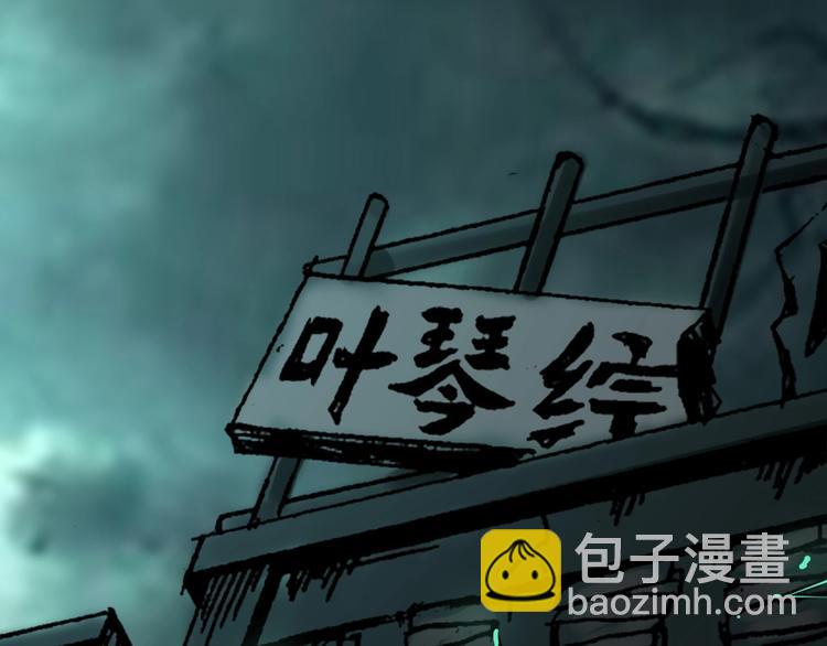 第17话 真正的敌人？4