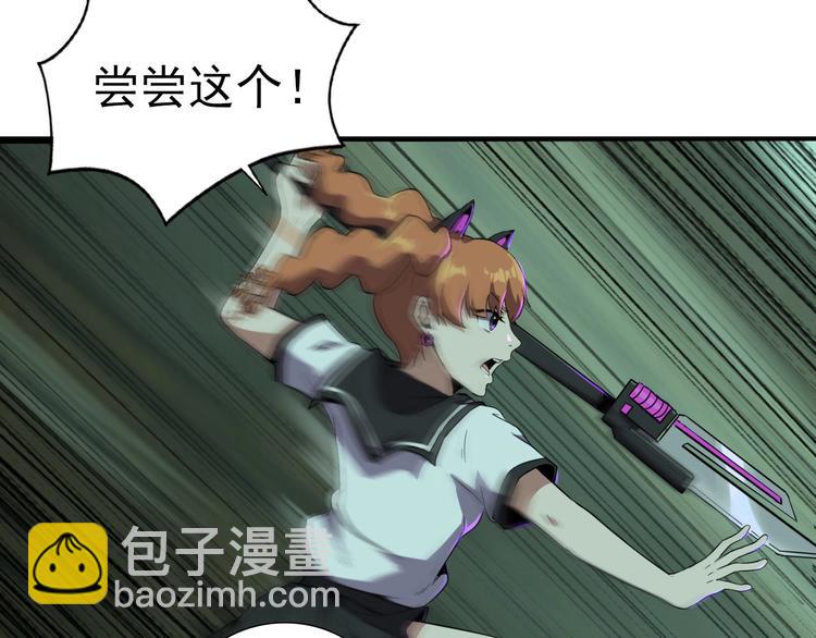 第17话 真正的敌人？41