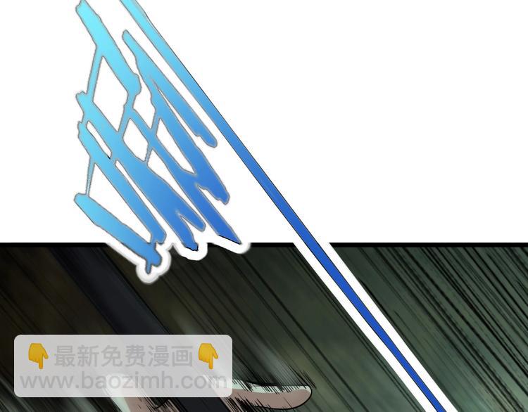 第17话 真正的敌人？43