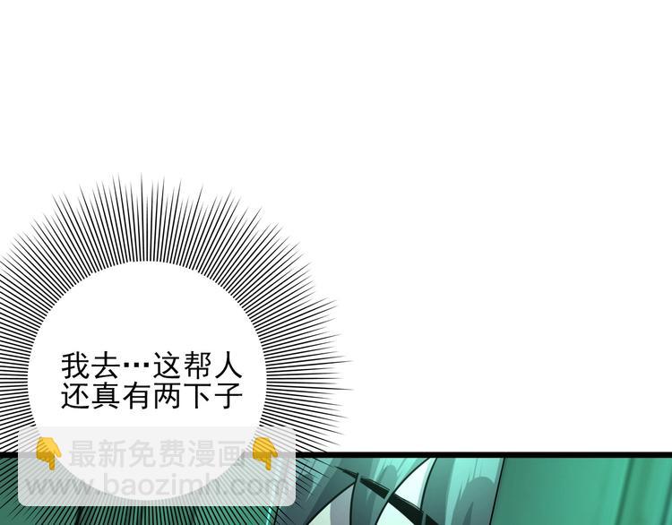 第17话 真正的敌人？53