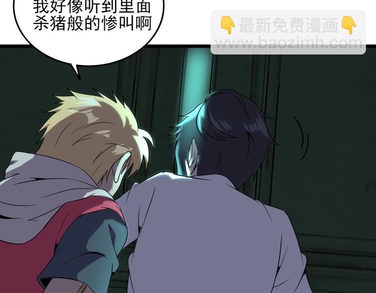 第17话 真正的敌人？56