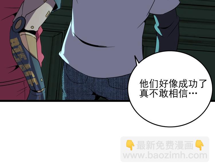 第17话 真正的敌人？57