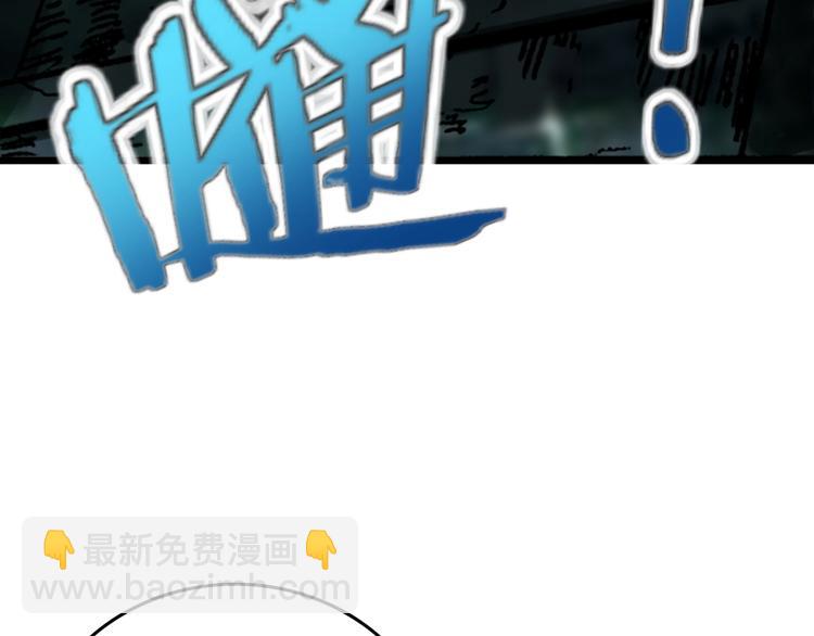 第17话 真正的敌人？6