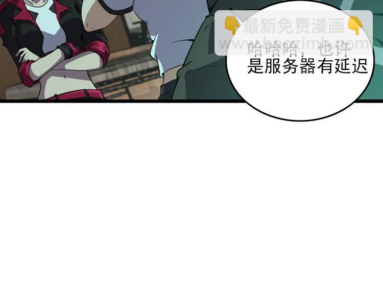 第17话 真正的敌人？67