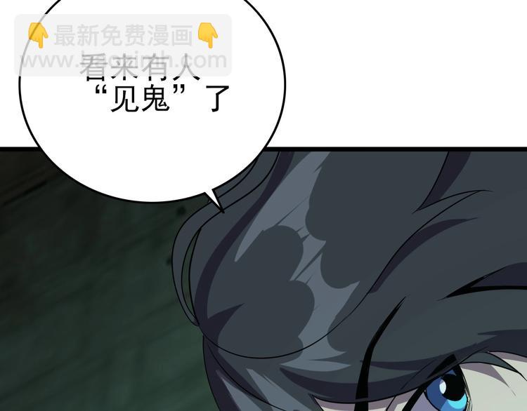 第17话 真正的敌人？7