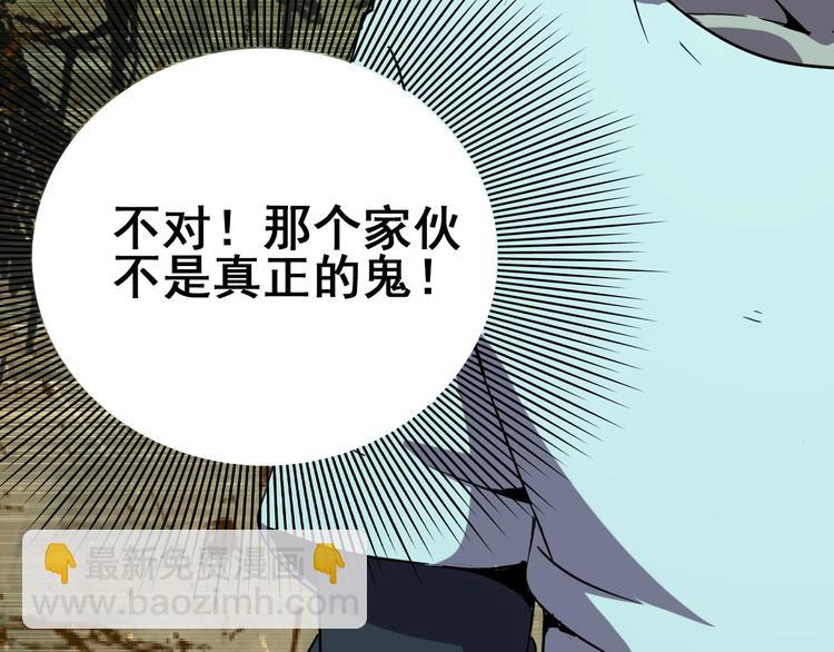 第17话 真正的敌人？70