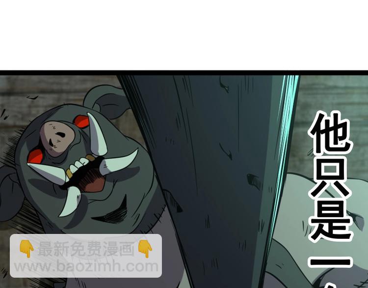 第17话 真正的敌人？72