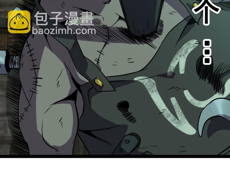 第17话 真正的敌人？73