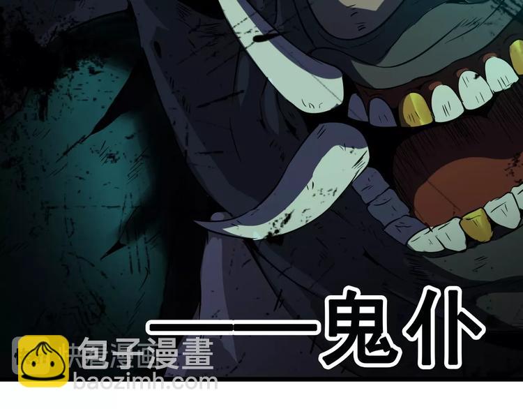 第17话 真正的敌人？75
