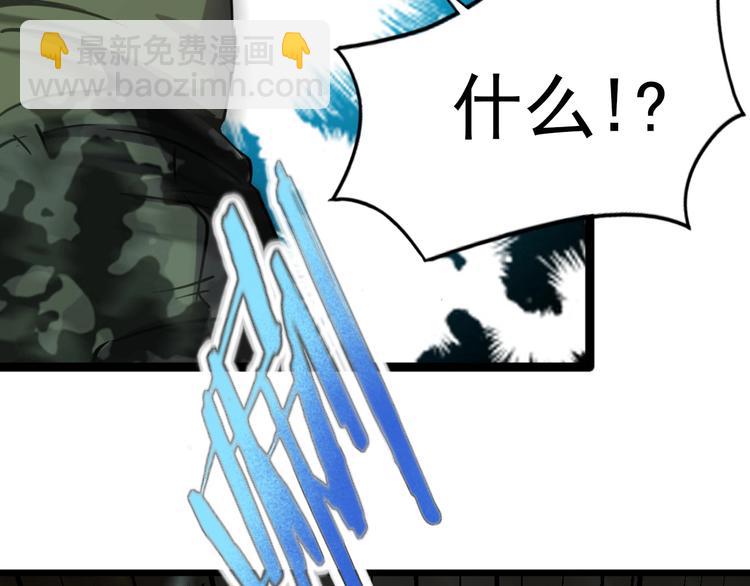 第17话 真正的敌人？79