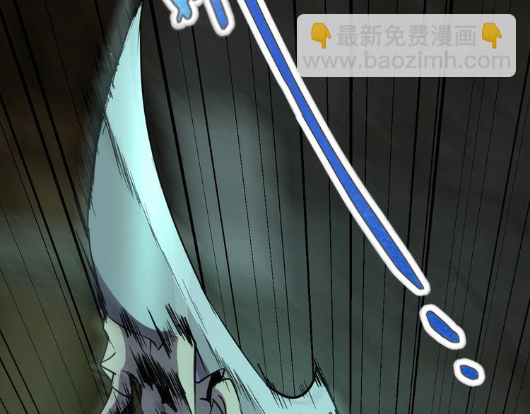 第17话 真正的敌人？80