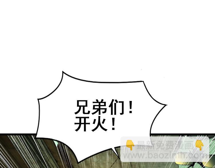 第17话 真正的敌人？94