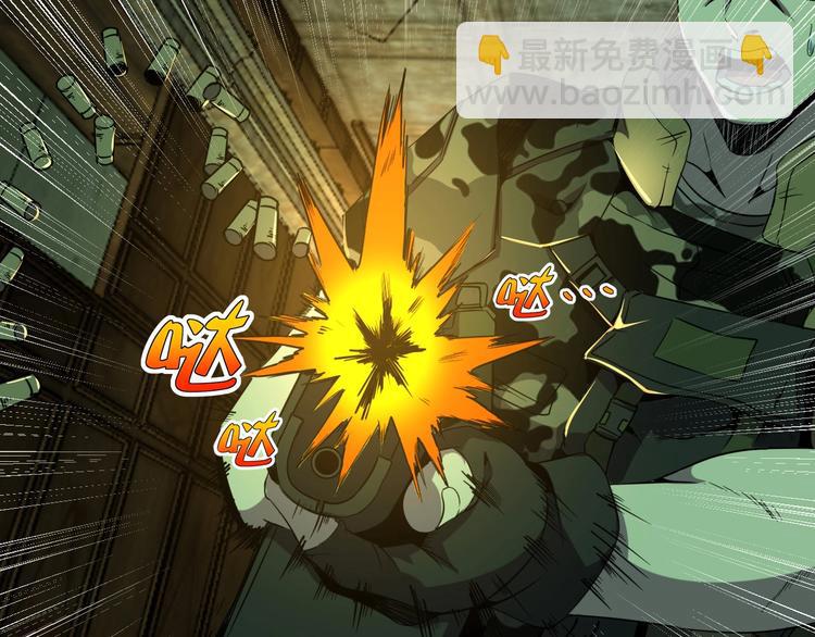 第17话 真正的敌人？95