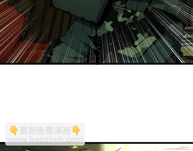第17话 真正的敌人？96