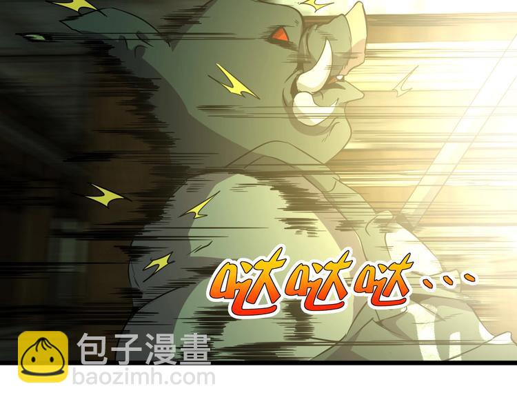 第17话 真正的敌人？97