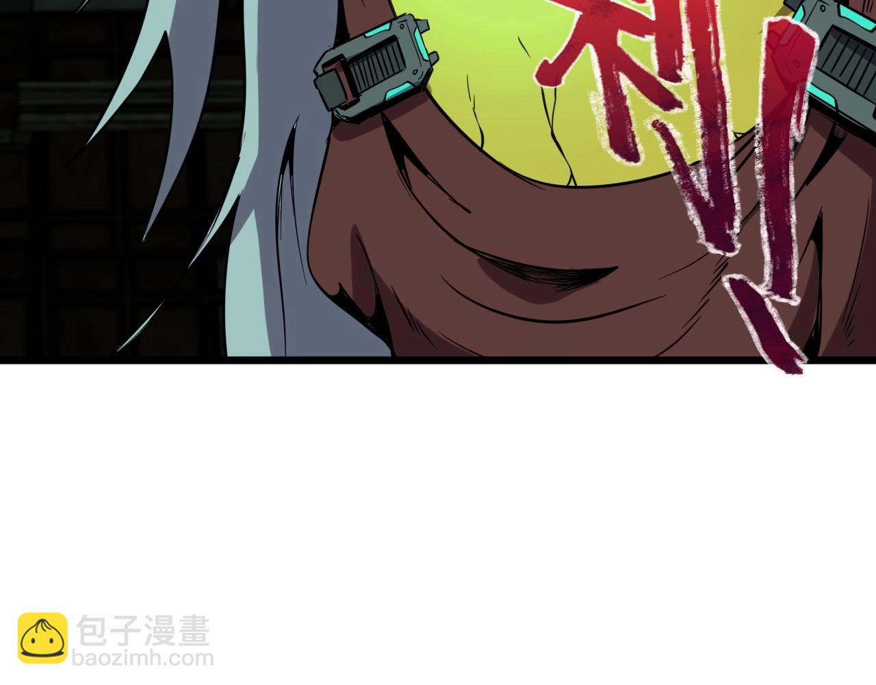 第18话  干掉它的方法！10