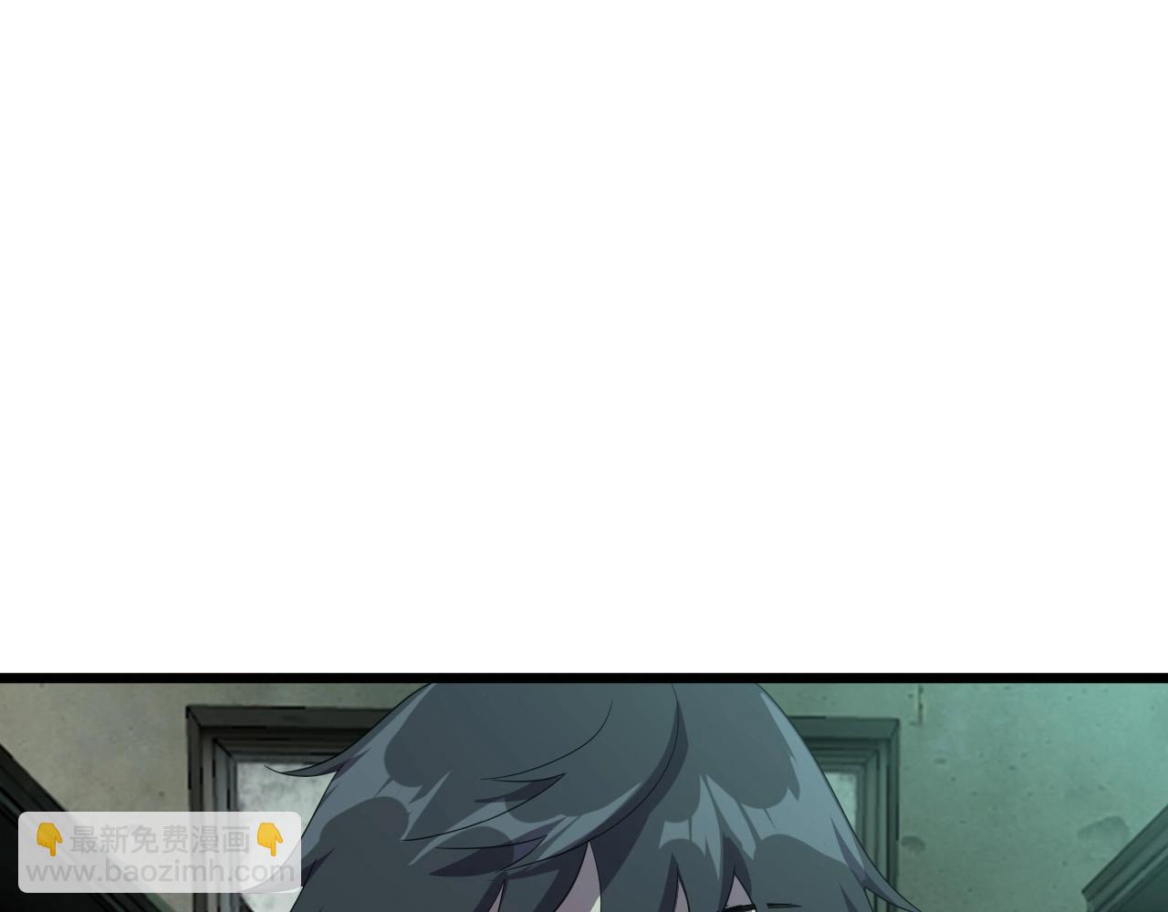 第18话  干掉它的方法！106