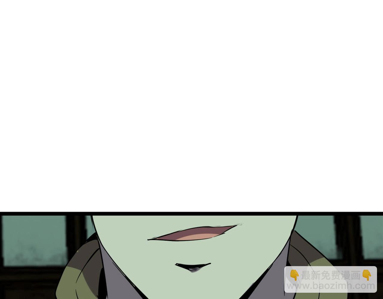 第18话  干掉它的方法！11