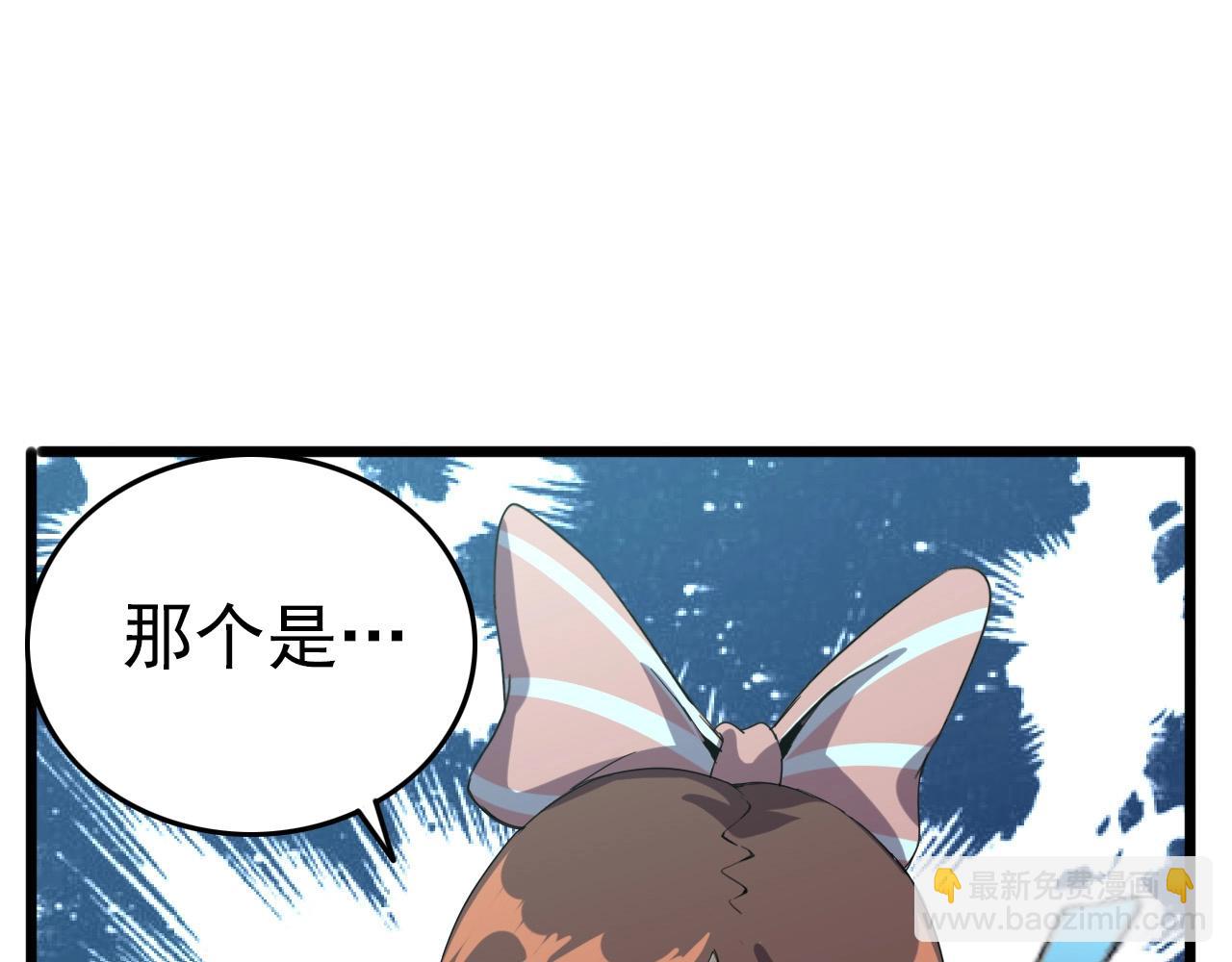 第18话  干掉它的方法！114