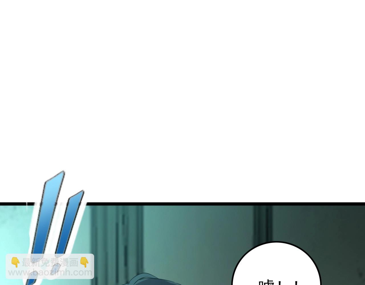 第18话  干掉它的方法！117