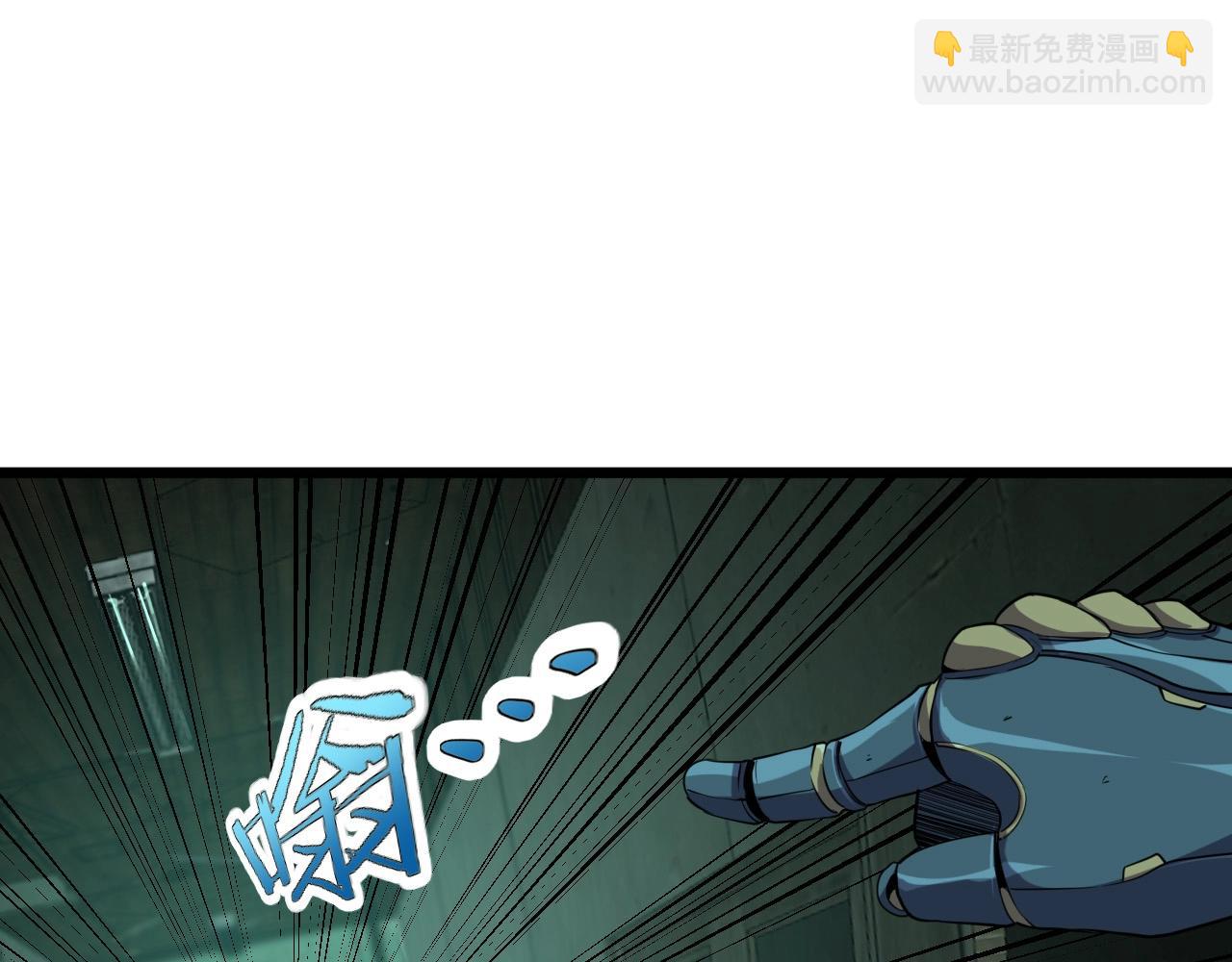 第18话  干掉它的方法！123