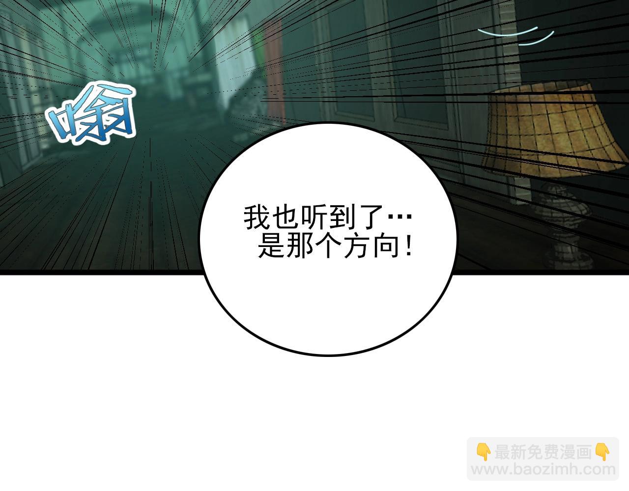 第18话  干掉它的方法！124