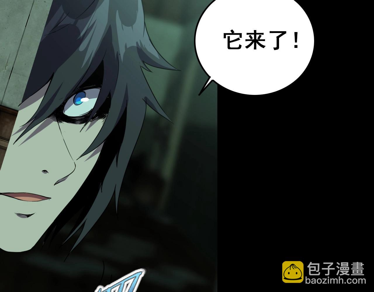 第18话  干掉它的方法！129