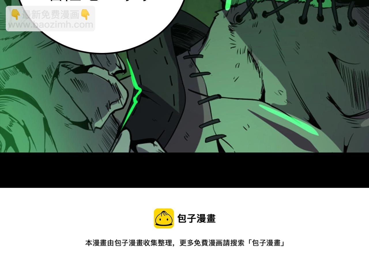 第18话  干掉它的方法！145