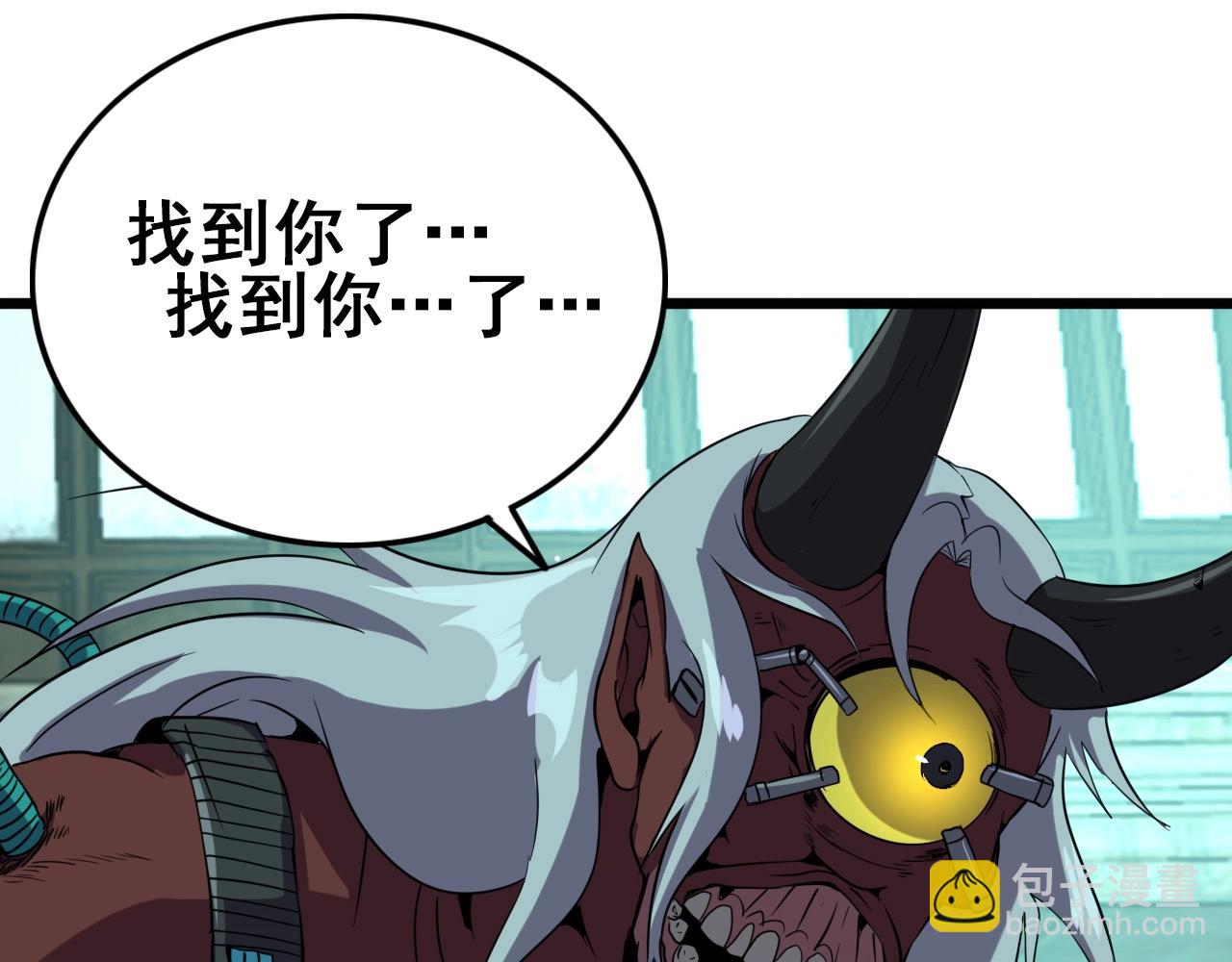 第18话  干掉它的方法！27