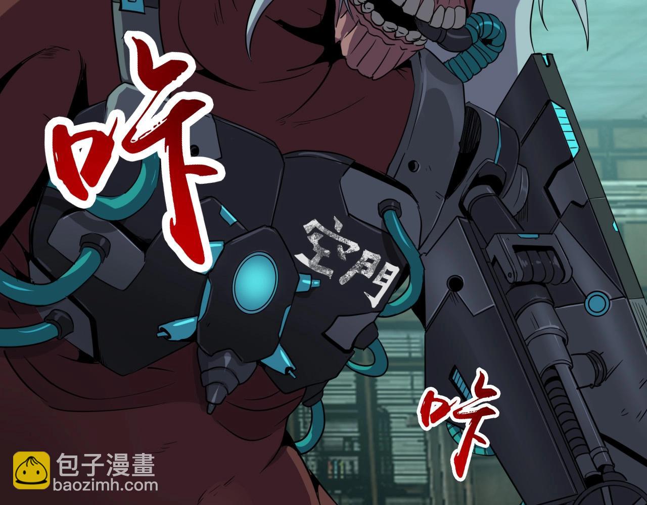 第18话  干掉它的方法！28