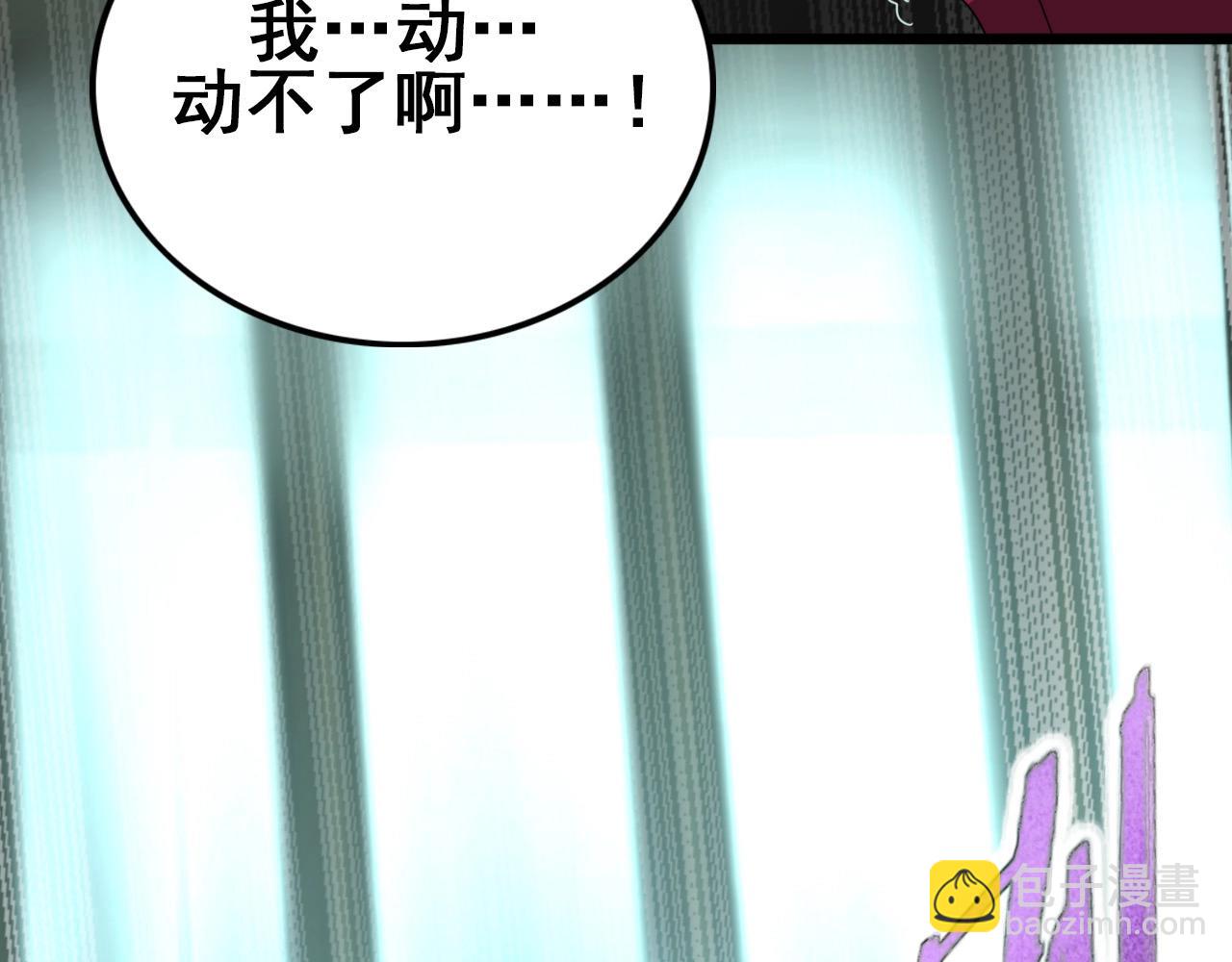第18话  干掉它的方法！38