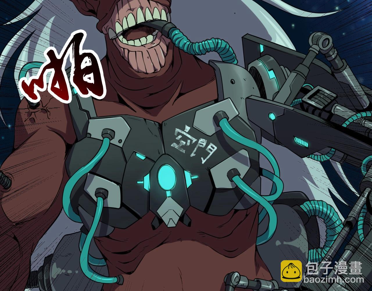 第18话  干掉它的方法！4