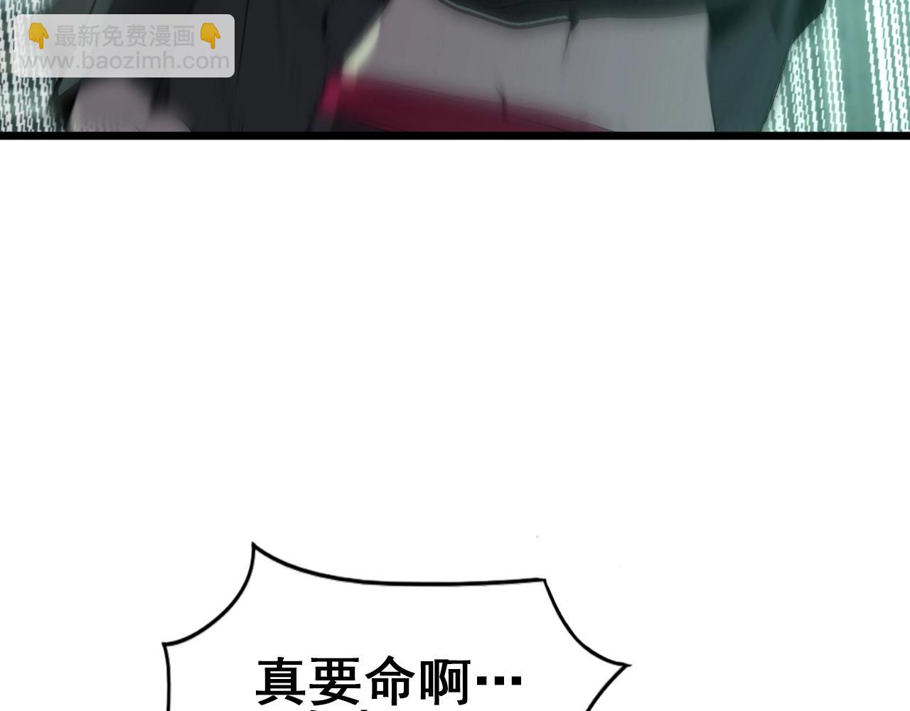 第18话  干掉它的方法！42