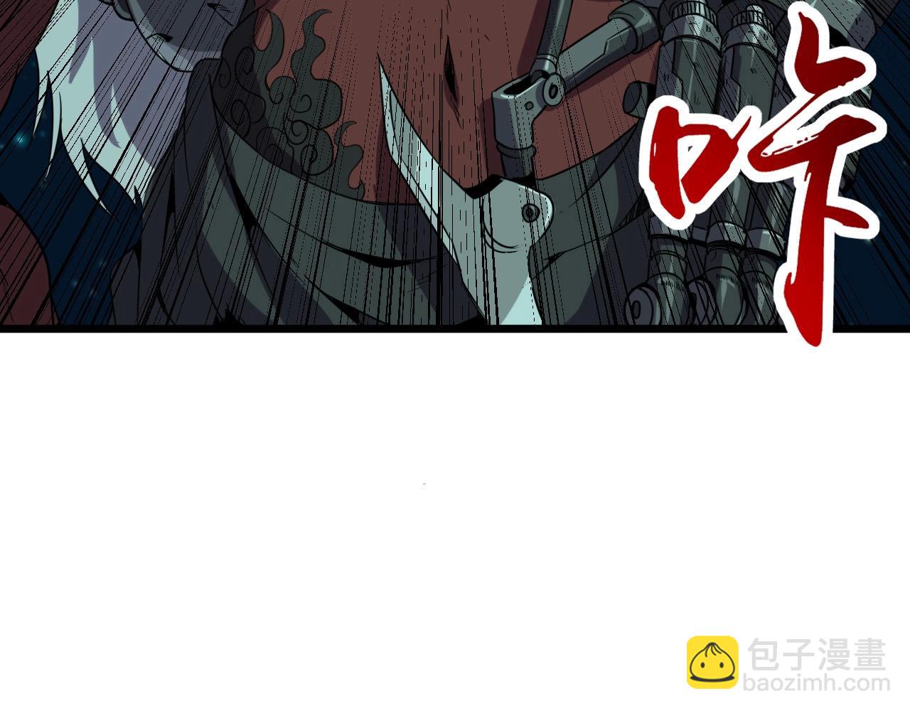 第18话  干掉它的方法！5