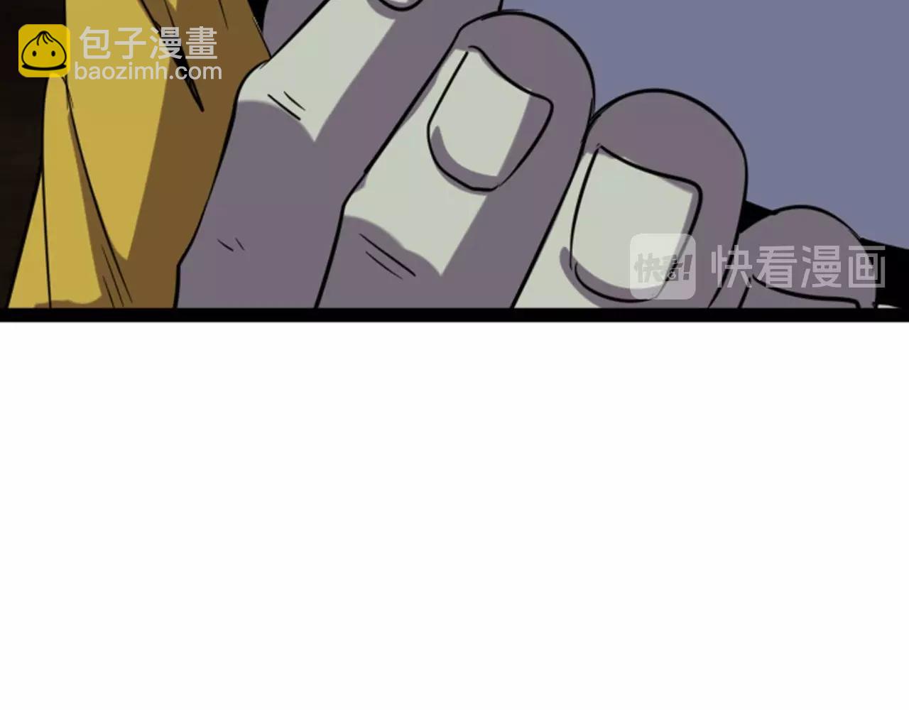 第18话  干掉它的方法！59