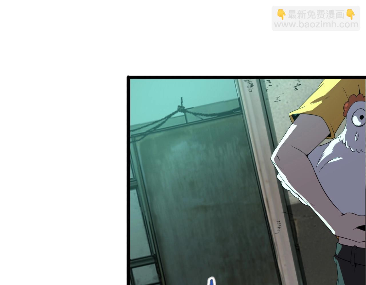 第18话  干掉它的方法！78