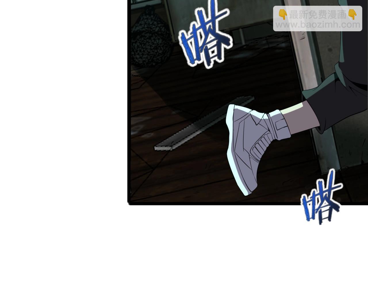 第18话  干掉它的方法！79