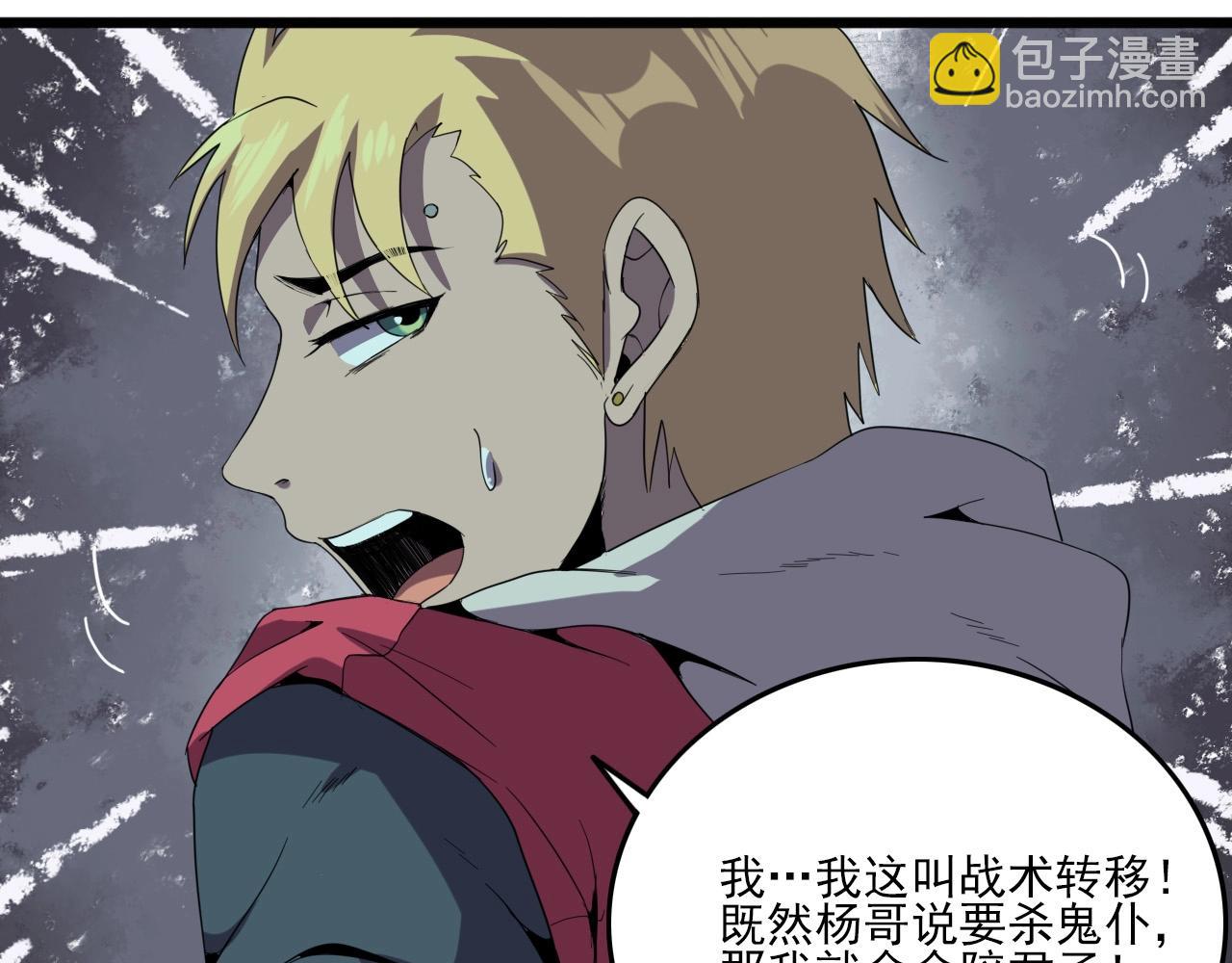 第19话 一决胜负！10