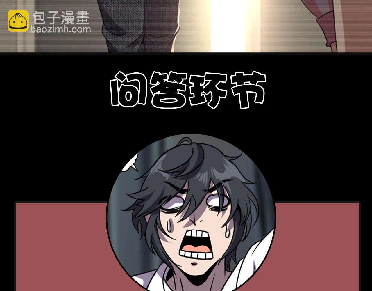 第19话 一决胜负！114