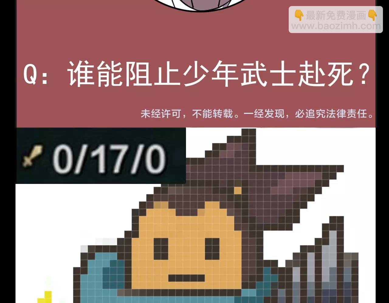 第19话 一决胜负！115