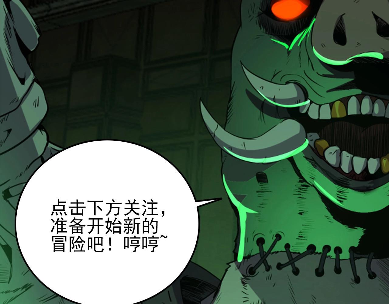 第19话 一决胜负！118