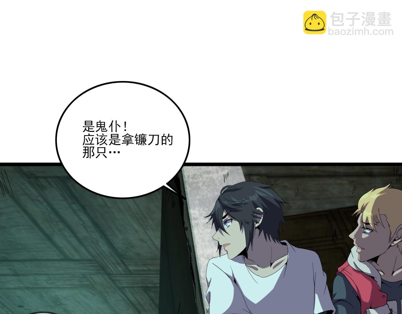 第19话 一决胜负！3