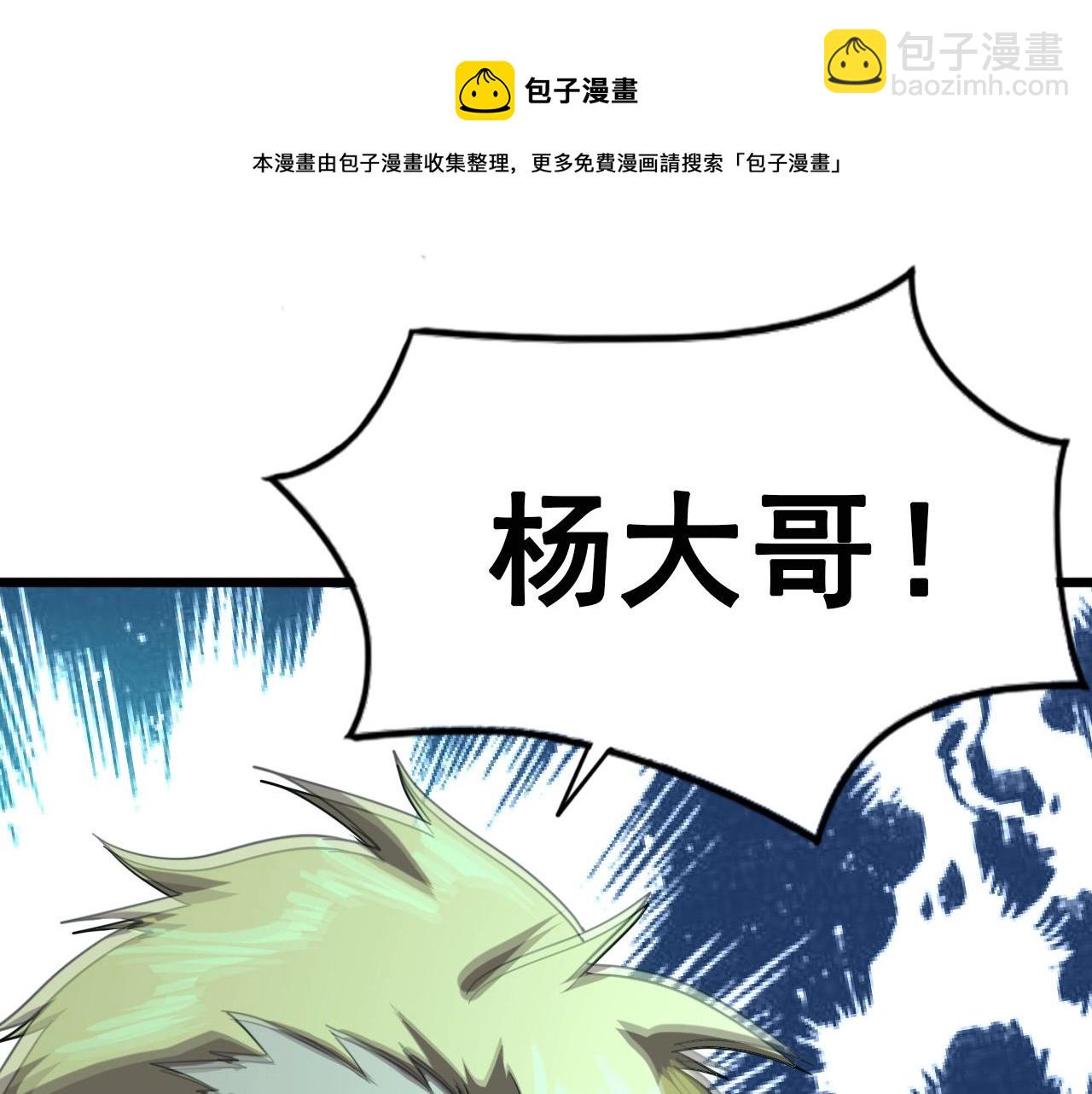 第19话 一决胜负！38
