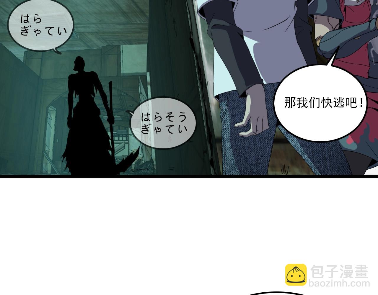 第19话 一决胜负！4