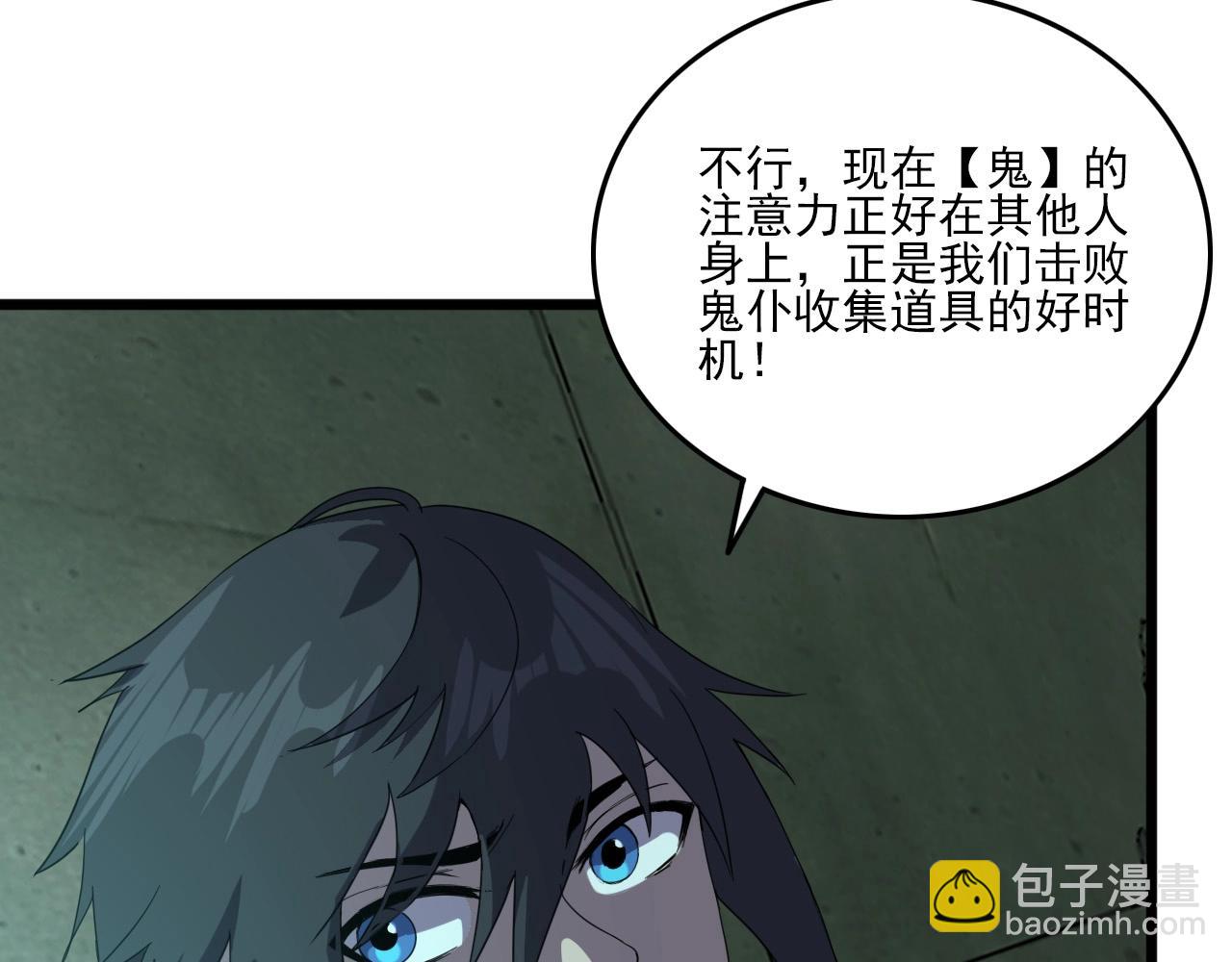 第19话 一决胜负！5