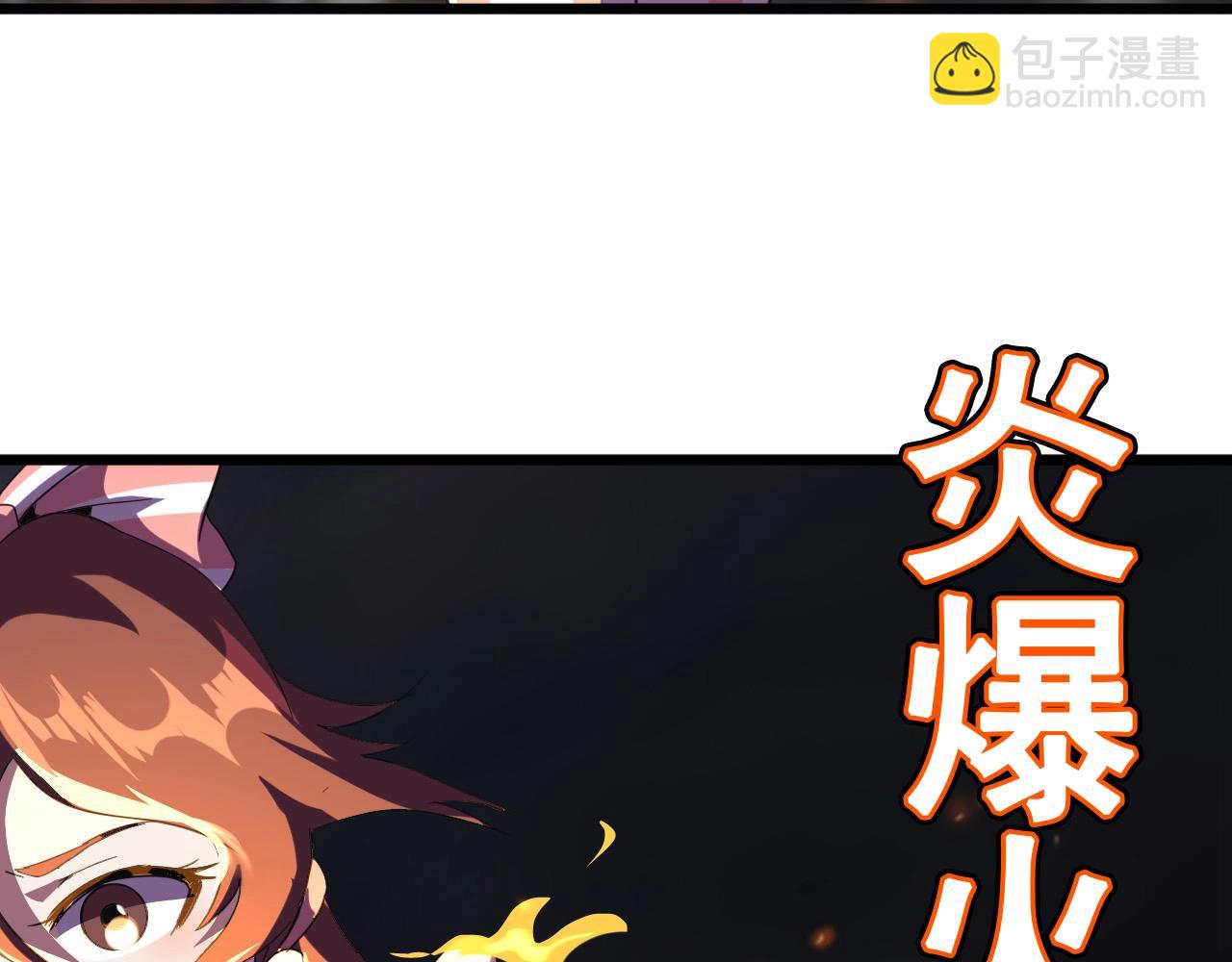 第19话 一决胜负！59